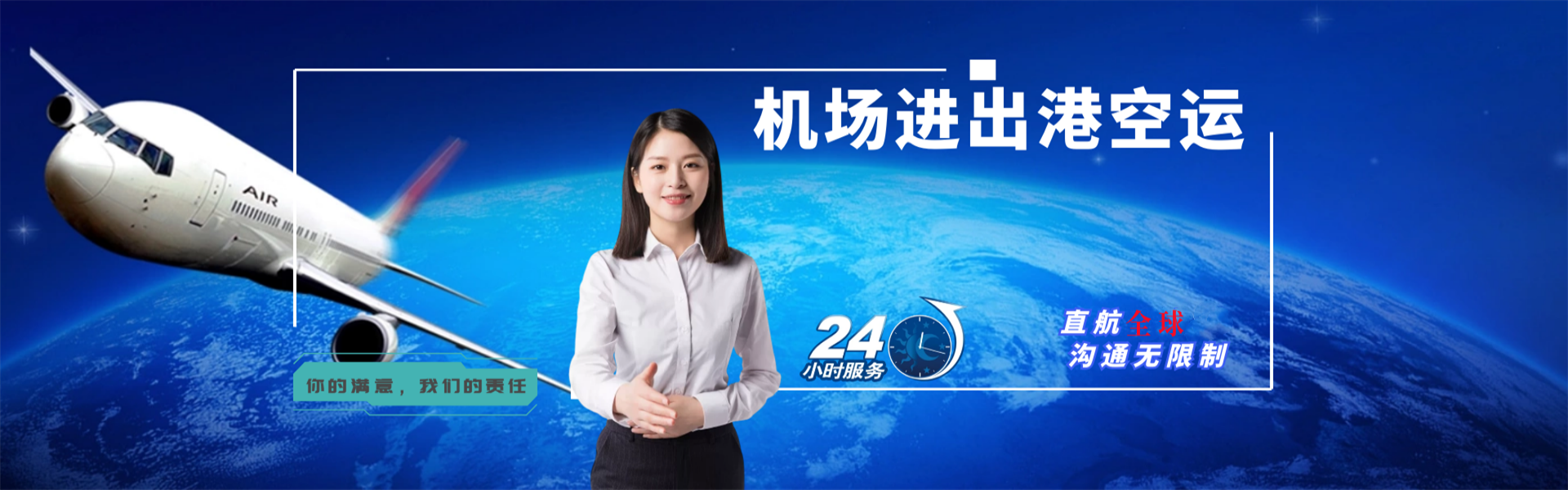 干河街道到罗马尼亚物流公司-干河街道至罗马尼亚物流专线-干河街道空运到罗马尼亚-优时通物流有限公司